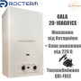 Газовая колонка Rocterm ✓ GALA 20-10AG01CE ✓ Открытая камера сгорания ✓ Работа от батареек ✓ Блок питания от 220В ✓ Китай