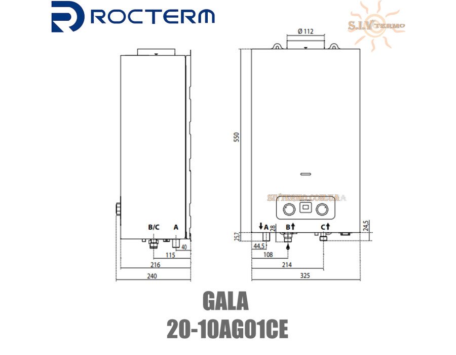 Газовая колонка Rocterm ✓ GALA 20-10AG01CE ✓ Открытая камера сгорания ✓ Работа от батареек ✓ Блок питания от 220В ✓ Китай