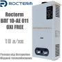 Газова колонка Rocterm ✓ ВПГ-10 АЕ 011 OXI FREE ✓ Мідний теплообмінник ✓ Відкрита камера згоряння ✓ Робота від батарейок ✓ Китай