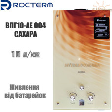 Газовая колонка Rocterm ВПГ-10AE 004 дымоходная