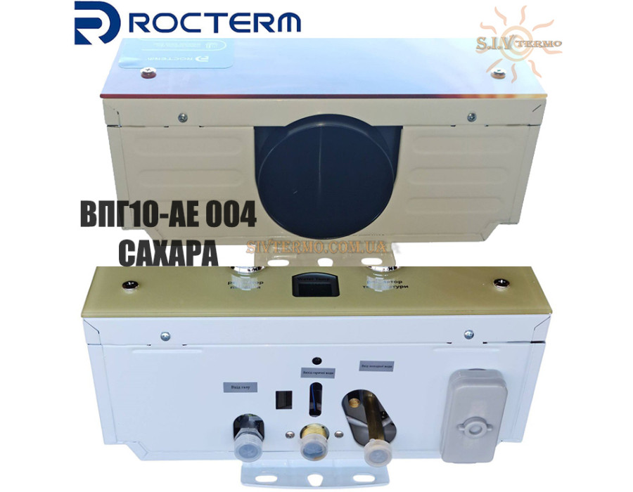 Газовая колонка Rocterm ✓ ВПГ-10AE 004 ✓ Cахара ✓ Открытая камера сгорания ✓ Работа от батареек ✓ Китай