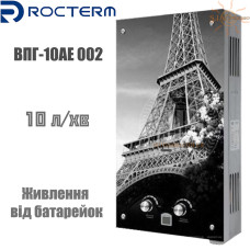 Газовая колонка Rocterm ВПГ-10AE 002 дымоходная
