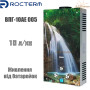 Газовая колонка Rocterm ✓ ВПГ-10AE 005 ✓ Водопад ✓ Открытая камера сгорания ✓ Работа от батареек ✓ Китай