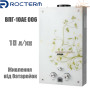Газовая колонка Rocterm ✓ ВПГ-10AE 006 ✓ Сакура ✓ Открытая камера сгорания ✓ Работа от батареек ✓ Китай