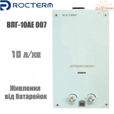 Газовая колонка Rocterm ВПГ-10AE 007 дымоходная