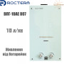 Газовая колонка Rocterm ✓ ВПГ-10AE 007 ✓ Белая ✓ Открытая камера сгорания ✓ Работа от батареек ✓ Китай