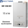 Газова колонка Rocterm ✓ ВПГ-12AE 001 ✓ Відкрита камера згоряння ✓ Робота від батарейок ✓ Китай