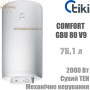 Електричний бойлер Тікі ☼ GBU 80 V9  ☼ COMFORT U ☼ 76,1 літрів ☼ Вертикальна або Горизонтальна установка ☼ Сербія