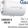 Бойлер Тики ☼ Comfort H 100 V9 ☼ Объем 96,1 литров ☼ Сухой ТЭН ☼ Горизонтальный монтаж ☼ 2000 Вт ☼ Сербия