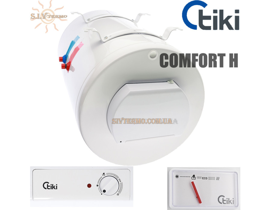 Бойлер Тики ☼  Comfort H 50 V9 ☼ Объем 47 литров ☼ Сухой ТЭН ☼ Горизонтальный монтаж ☼ 2000 Вт ☼ Сербия