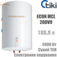 Бойлер TIKI GBK 200 E5 EconMC L200V9 комбінований ліве підключення