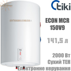Бойлер TIKI GBK 150 E5 EconMC R150V9 комбінований праве підключення