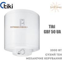 Водонагреватель Tiki GBF 50 UA вертикальный