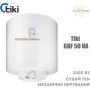 Бойлер Tiki ☼ GBF 50 UA ☼ Объем 50 литров ☼ Сухой ТЭН ☼ Вертикальный монтаж ☼ 2000 Вт ☼ Сербия