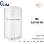 Бойлер Tiki ☼ GBF 80 UA ☼ Об'єм 80 літрів ☼ Сухий ТЕН ☼ Вертикальний монтаж ☼ 2000 Вт ☼ Сербія