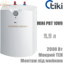 Накопичувальний бойлер Tiki ☼ Mini PBT 10 V9 ☼ Під мийкою ☼ Підключення зверху ☼ Об'єм 10 літрів ☼ Сербія
