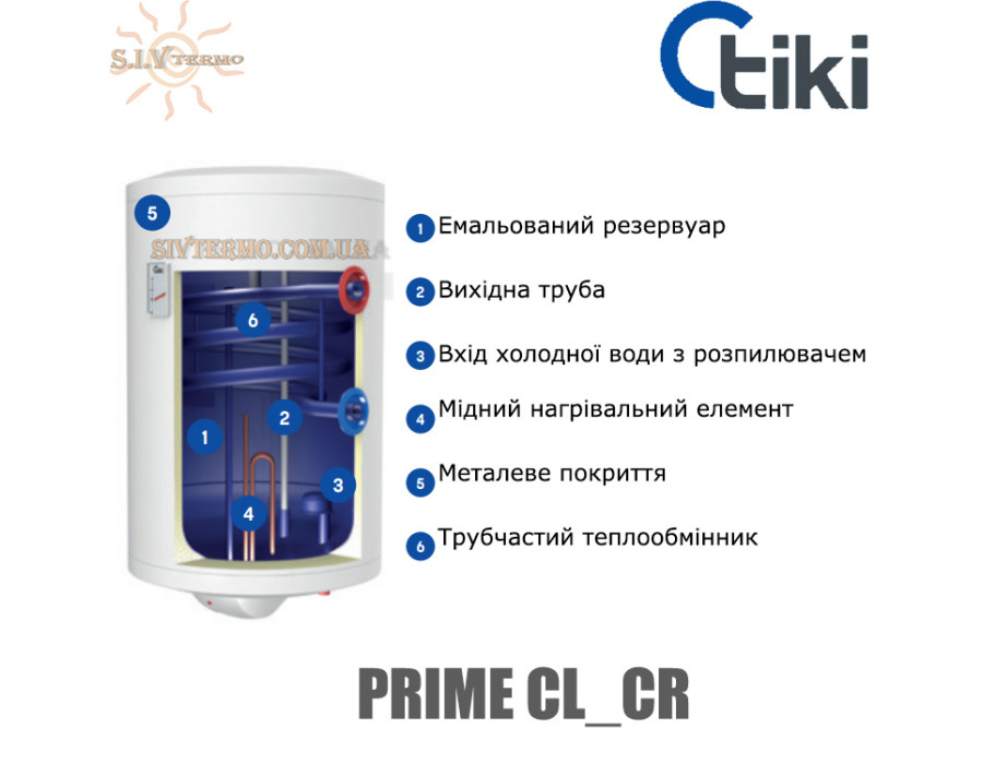 Водонагрівач непрямого нагріву Тікі ☼ TGRK 80 D ☼ Prime CR 80 ☼ Об'єм 71,3 літрів ☼ Сухий ТЕН ☼ Підключення праворуч ☼ 2000 Вт ☼ Сербія
