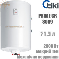 Бойлер TIKI Prime CR 80 V9 комбінований праве підключення