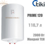 Бойлер Тики Prime 120 ☼ Скрытое управление ☼ Объем 110,7 литров ☼ Накопительный ☼ Навесной ☼ 2000 Вт ☼ Сербия