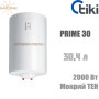 Бойлер Тики Prime 30 ☼ Скрытое управление ☼ Объем 30,4 литров ☼ Накопительный ☼ Навесной ☼ 2000 Вт ☼ Сербия