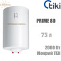 Бойлер Тики Prime 80 ☼ Скрытое управление ☼ Объем 73,0 литров ☼ Накопительный ☼ Навесной ☼ 2000 Вт ☼ Сербия