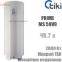 Бойлер Тики ☼ MS 50V9 ☼ Super Slim ☼ Объем 49,7 литров ☼ Накопительный ☼ Навесной ☼ 2000 Вт ☼ Сербия