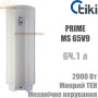Бойлер Тики ☼ MS 65V9 ☼ Super Slim ☼ Объем 64,1 литров ☼ Накопительный ☼ Навесной ☼ 2000 Вт ☼ Сербия