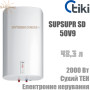 Бойлер ТІКІ ☼ Supr SD 50V9 ☼ Об'єм 48,3 літри ☼ Вертикальний монтаж ☼ Кубічної форми ☼ 2000 Вт ☼ Сербія