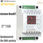 Terneo BeeRT ✔ Цифровой ✔ Для электрических котлов ✔ 2*16А ✔ На DIN-рейке ✔ Тернео Украина