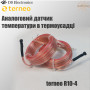 Термодатчик Terneo R10-4 ✔ В термоусадке ✔ Длина 4 м ✔ -30...+125 °С ✔ Для терморегуляторов terneo ✔ Тернео Украина