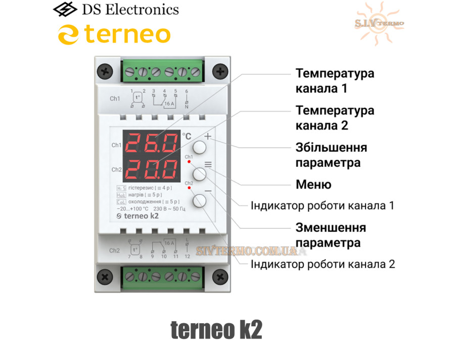Terneo k2 ✔ Цифровой ✔ Для больших мощностей ✔ 2*16А ✔ Для теплого пола ✔ На DIN-рейке ✔ Тернео Украина