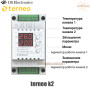 Terneo k2 ✔ Цифровой ✔ Для больших мощностей ✔ 2*16А ✔ Для теплого пола ✔ На DIN-рейке ✔ Тернео Украина