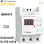 Terneo RK ✔ Цифровой ✔ Для больших мощностей ✔ 32А ✔ Универсальный с широкими пределами ✔ На DIN-рейке ✔ Тернео Украина