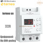 Terneo SN ✔ Цифровой ✔ 32А ✔ Для систем снеготаяния ✔ На DIN-рейке ✔ Тернео Украина