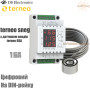 Terneo sneg + OSA ✔ Цифровой ✔ 16А ✔ Для систем снеготаяния ✔ C датчиком осадков OSA ✔ На DIN-рейке ✔ Тернео Украина