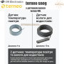 Terneo sneg + VOL ✔ Цифровой ✔ 16А ✔ Для систем снеготаяния ✔ C датчиком влаги VOL ✔ На DIN-рейке ✔ Тернео Украина