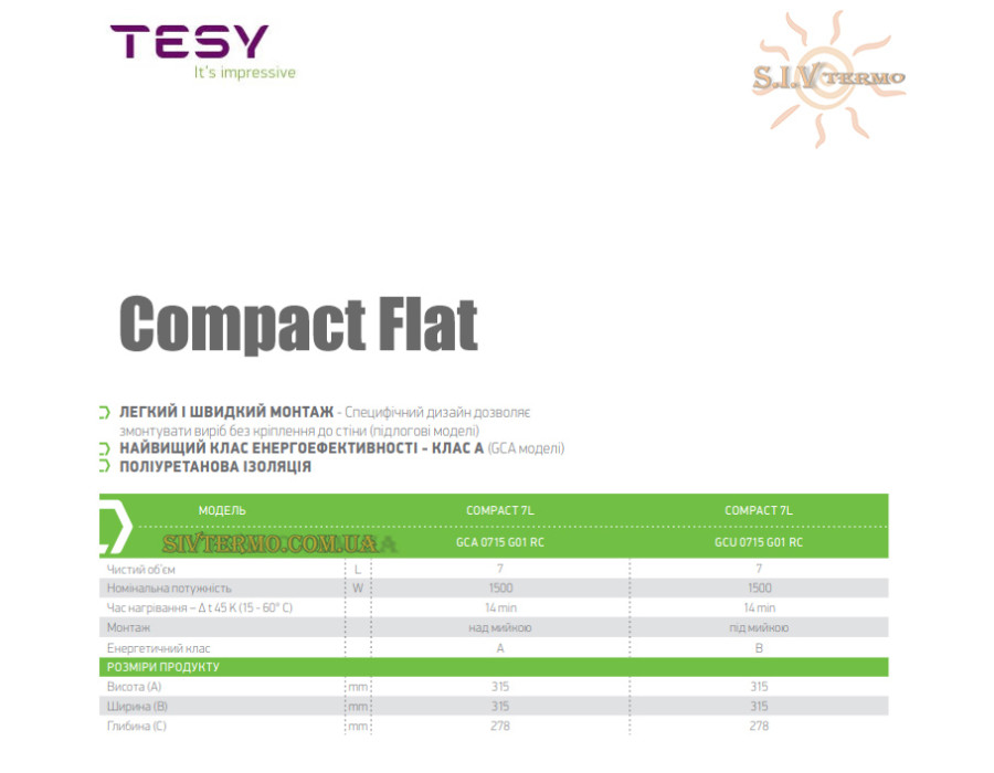 Накопительный бойлер TESY ☼ Над мойкой ☼ Compact Flat ☼ GCA 0715 G01 RC ☼ 7 литров ☼ Производство Болгария