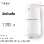 Бойлер TESY ☼ GCV 1204424D B14 TBR ☼ Объем 120 литров ☼ Серия Anticalc ☼ Сухой ТЭН ☼ Вертикальный ☼ 2400 Вт ☼ Болгария