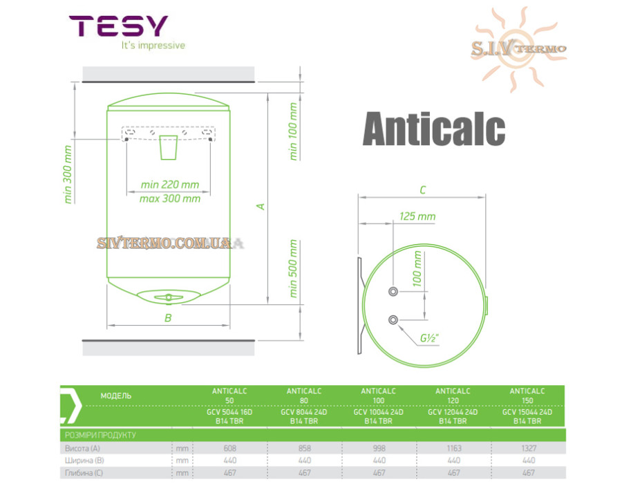 Бойлер TESY ☼ GCV 1004424D B14 TBR ☼ Объем 100 литров ☼ Серия Anticalc ☼ Сухой ТЭН ☼ Вертикальный ☼ 2400 Вт ☼ Болгария