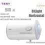 Бойлер TESY ☼ GCH 503520 B12 TSR ☼ Объем 50 литров ☼ Серия Bilight Horizontal ☼ Горизонтальный ☼ Подключение нижнее ☼ 2000 Вт ☼ Болгария
