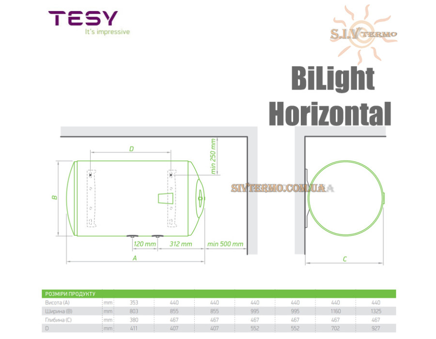 Бойлер TESY ☼ GCH 503520 B12 TSR ☼ Объем 50 литров ☼ Серия Bilight Horizontal ☼ Горизонтальный ☼ Подключение нижнее ☼ 2000 Вт ☼ Болгария