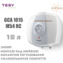 Накопительный бойлер TESY ☼ Над мойкой ☼ SimpatEco Compact ☼ GCA 1015 M54 RC ☼ 10 литров ☼ Производство Болгария