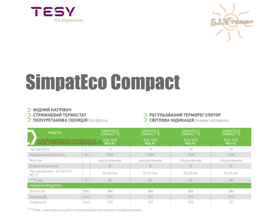 Накопичувальний бойлер TESY ☼ Під мийкою ☼ SimpatEco Compact ☼ GCU 1015 M54 RC ☼ 10 літрів ☼ Виробництво Болгарія