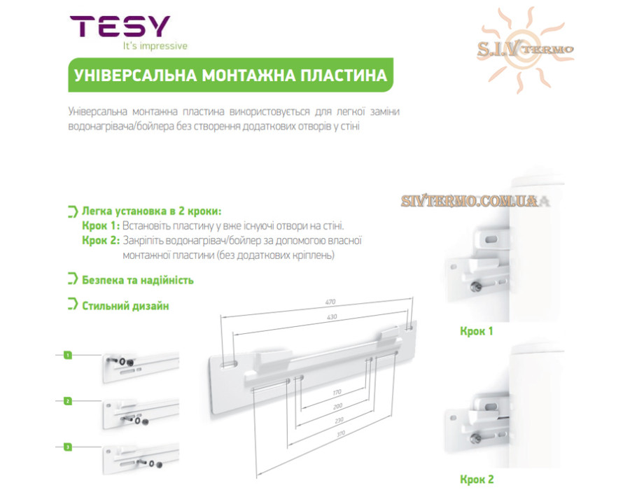 Бойлер TESY ☼ GCV 803520 B11 TSR ☼ Обсяг 80 літрів ☼ Серія Bilight Slim Vertical ☼ Накопичувальний ☼ Навісний ☼ 2000 Вт ☼ Болгарія