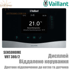 Vaillant sensoHOME VRT 380/2 програматор