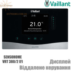 Vaillant sensoHOME VRT 380/2 f програматор