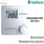 Термостатический регулятор Vaillant sensoROOM pure VRT 50/2 ✔ Коммуникационная шина eBus ✔ Жидкокристаллический дисплей ✓ Германия - Словакия