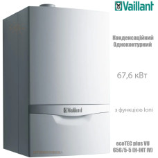 Конденсационный котел Vaillant ecoTEC plus VU 656/5-5 (H-INT IV) одноконтурный