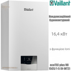 Конденсационный котел Vaillant ecoTEC plus VU 15CS/1-5 (N-INT2) одноконтурный