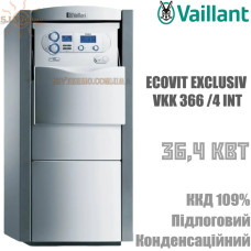 Котел конденсационный Vaillant ecoVIT exclusiv VKK 366/4 INT напольный